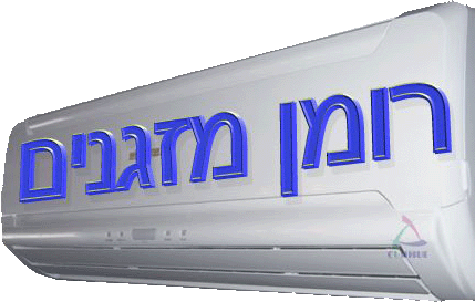 ויינטרוב רומן